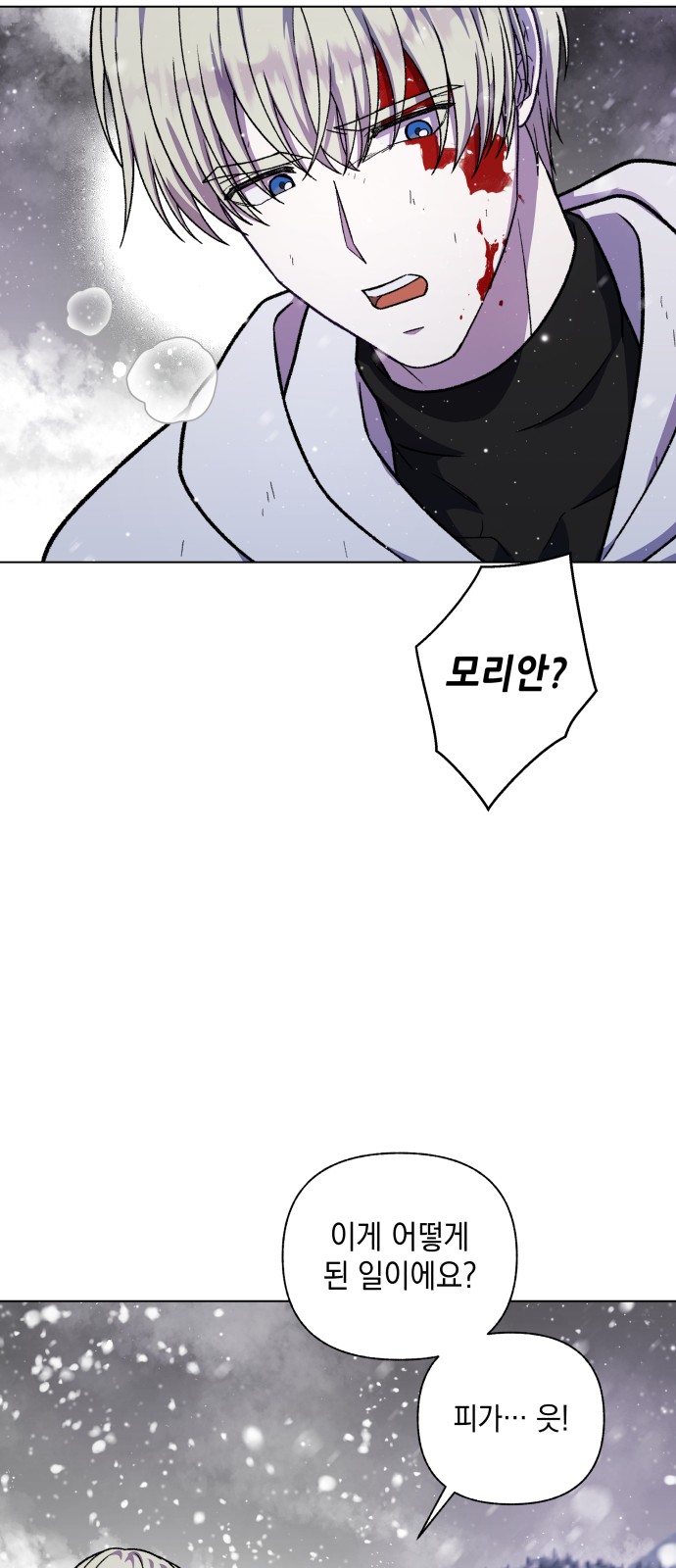 86 페이지
