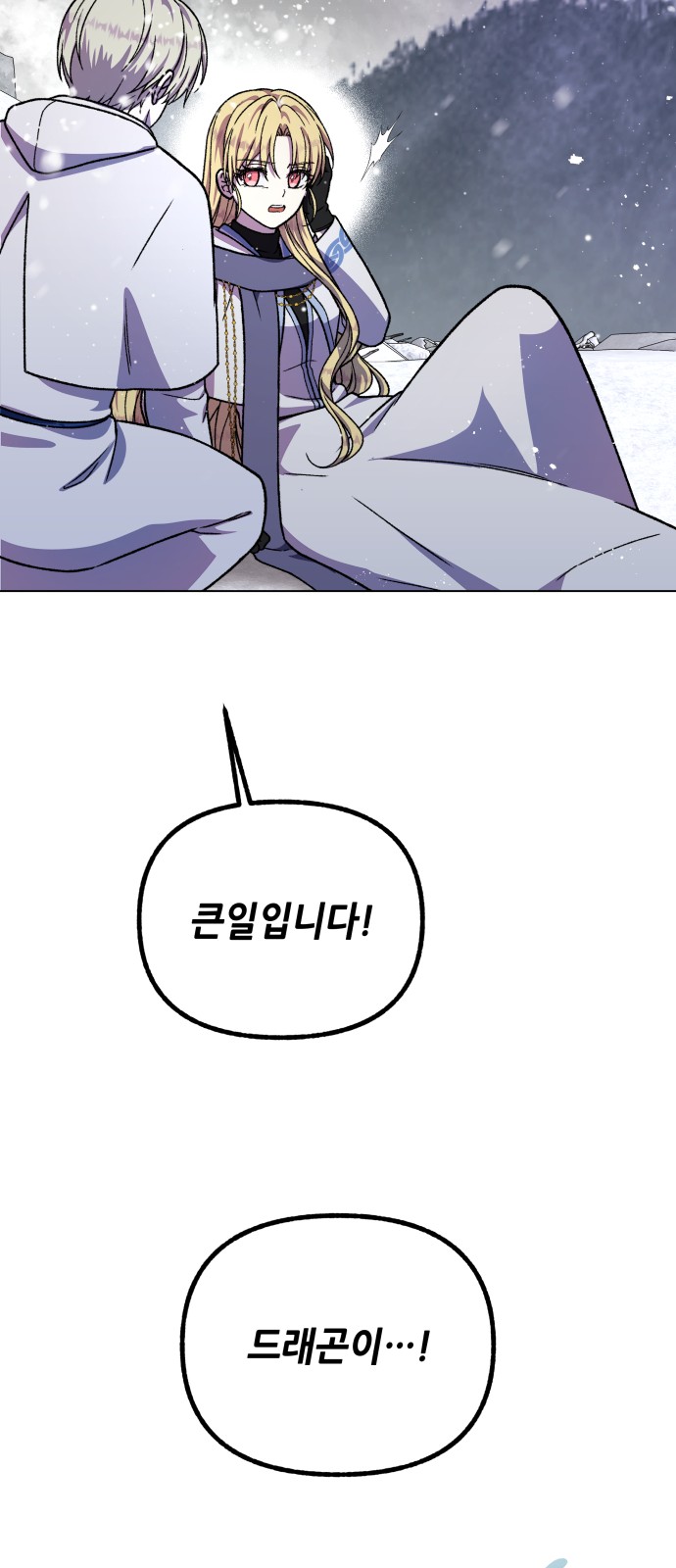 87 페이지