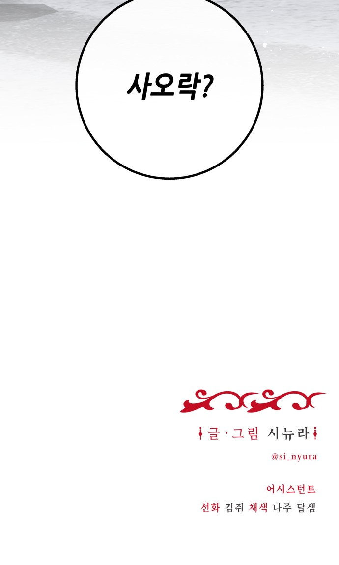 95 페이지