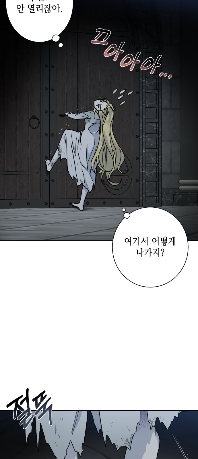 18 페이지