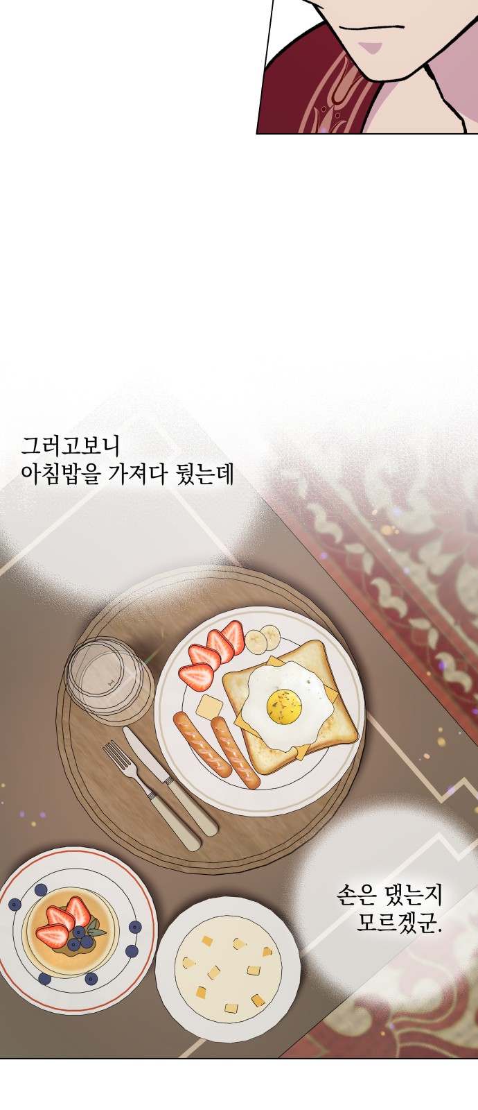 40 페이지