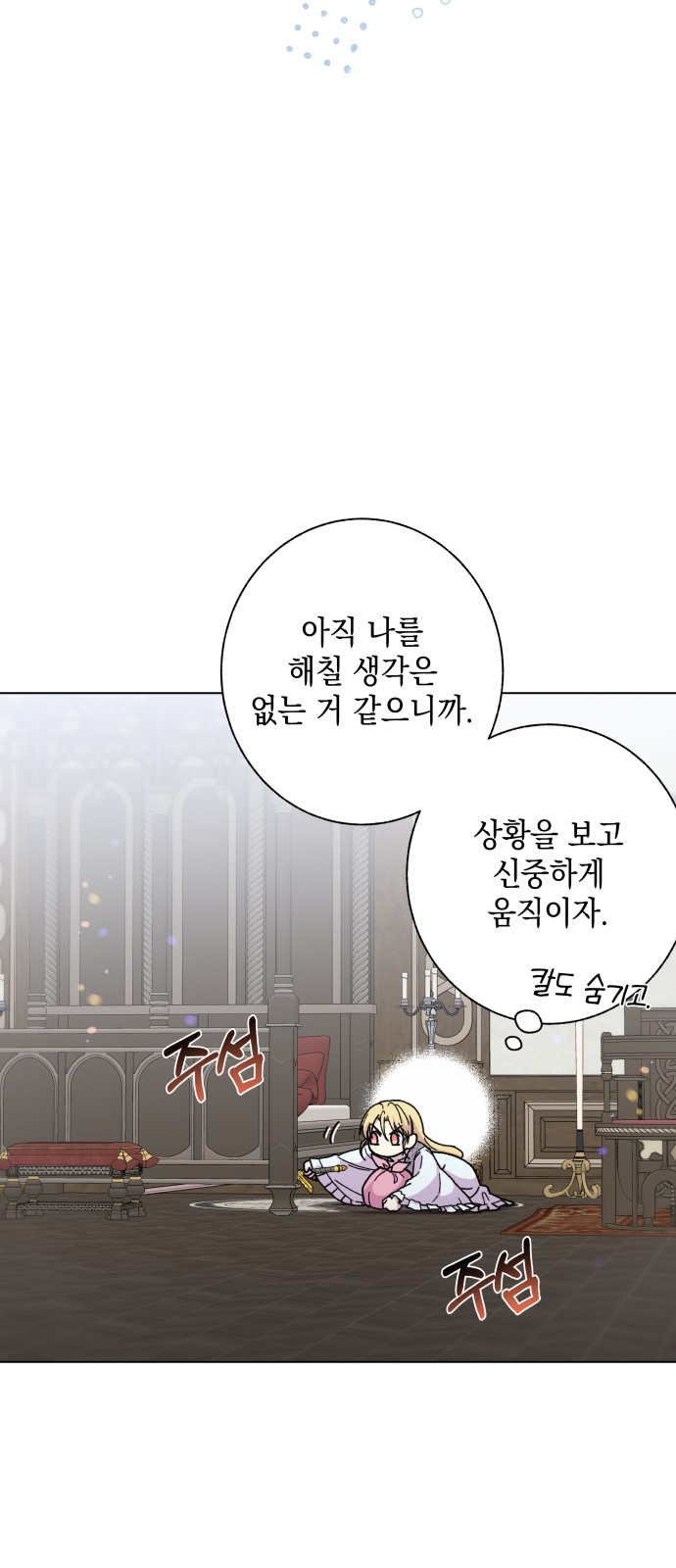 52 페이지
