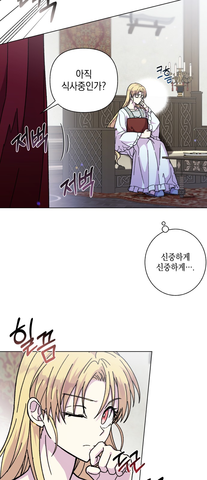 54 페이지