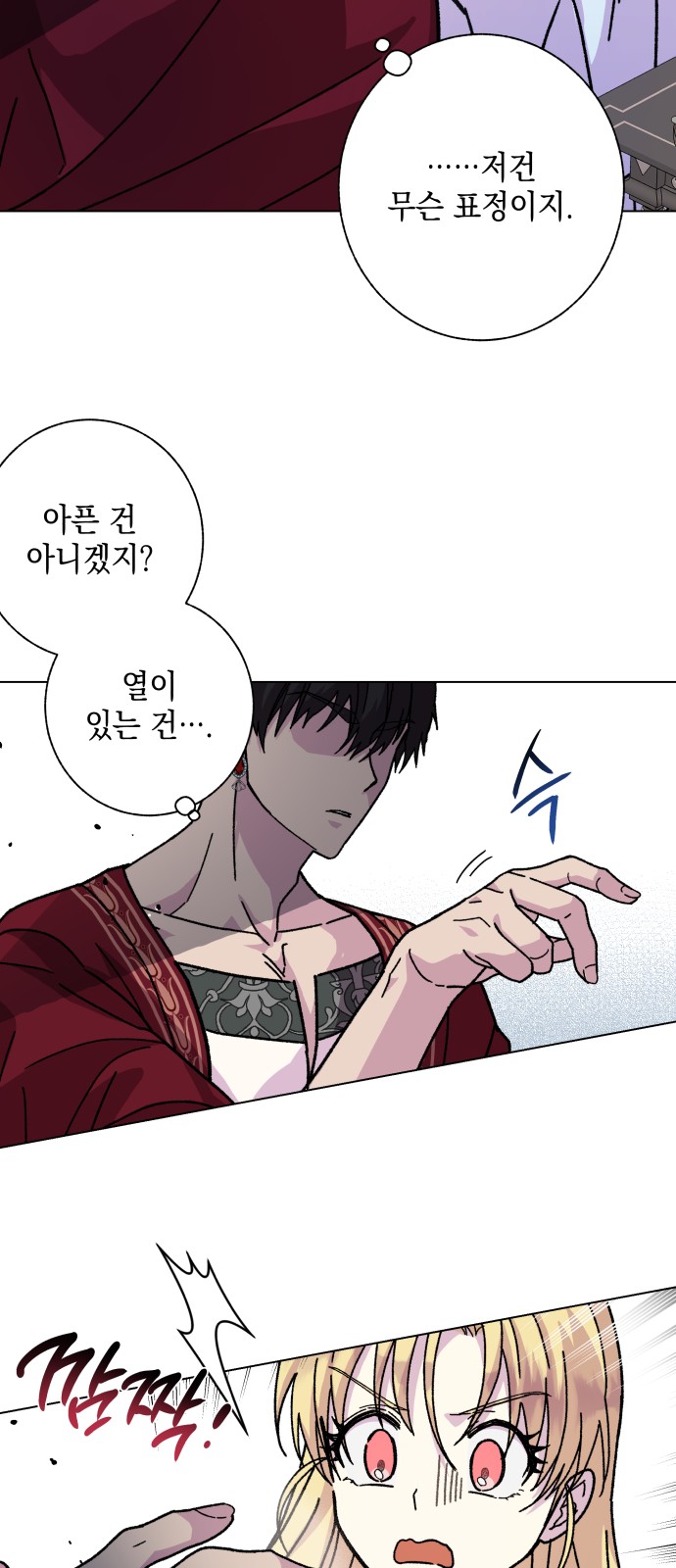 58 페이지