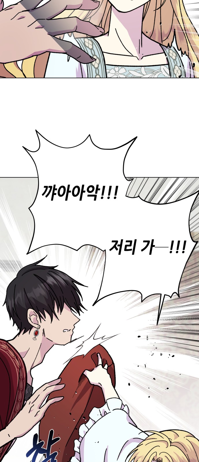 59 페이지