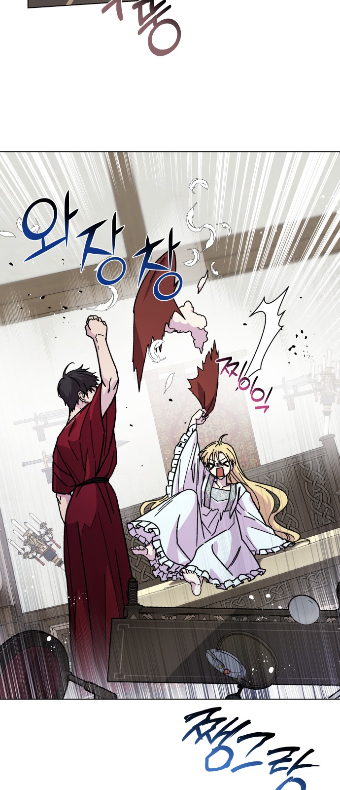 61 페이지