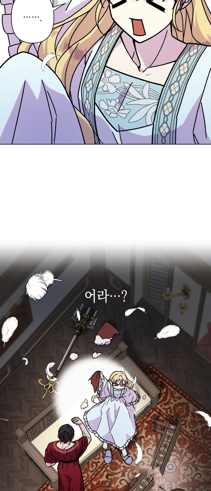 63 페이지