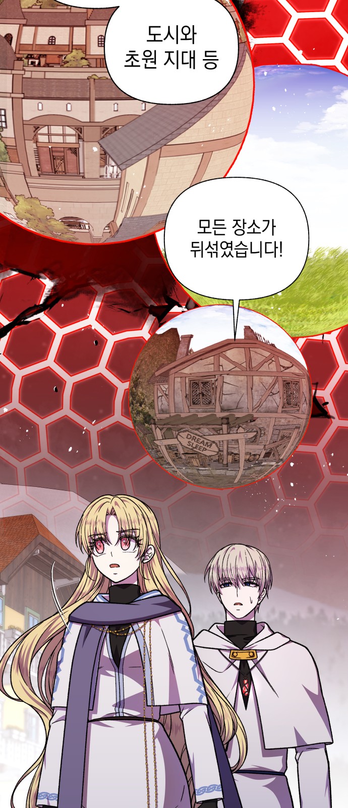 22 페이지