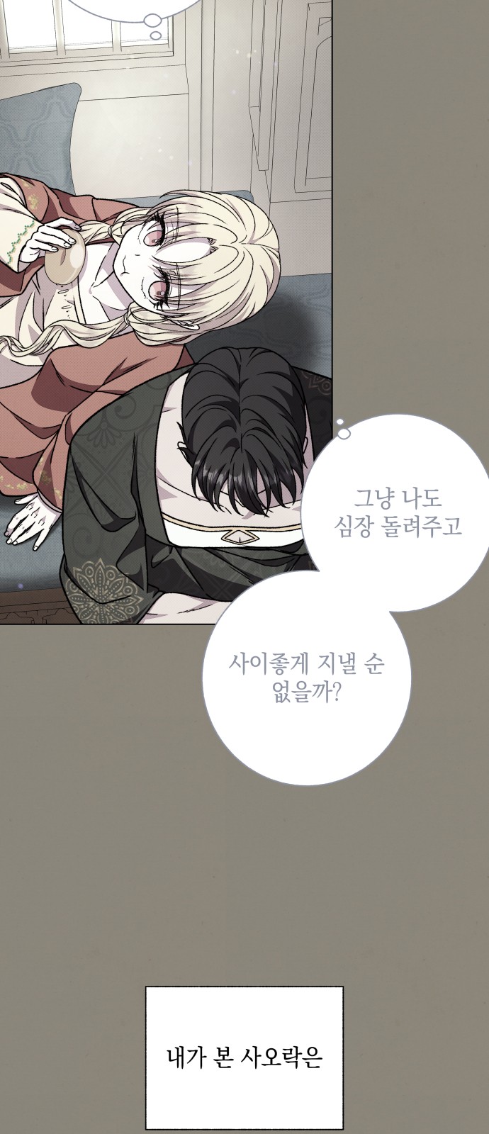 63 페이지