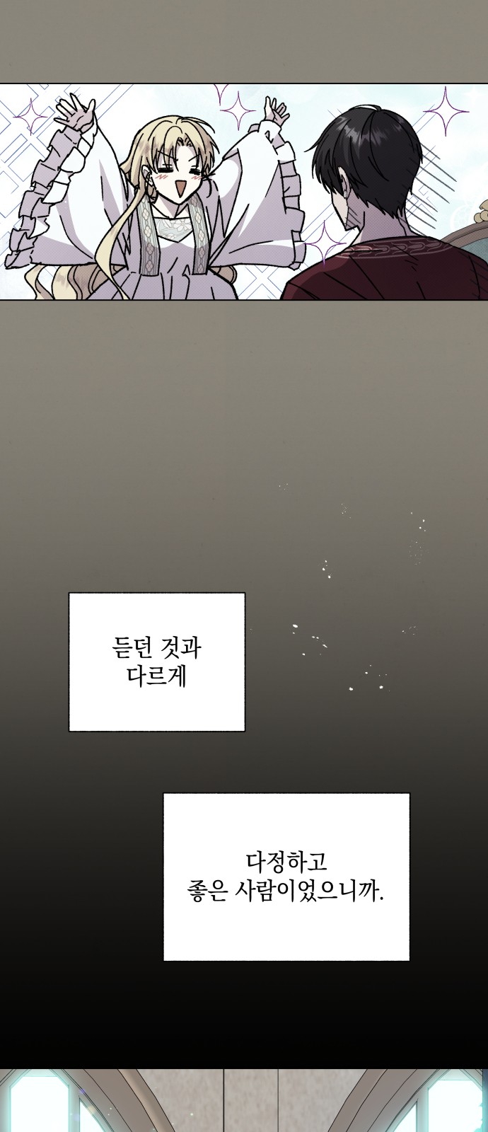 64 페이지