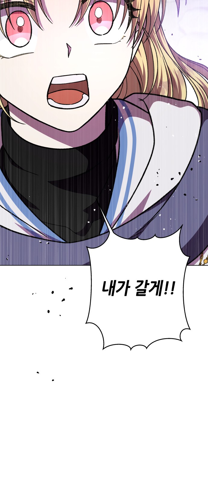 79 페이지