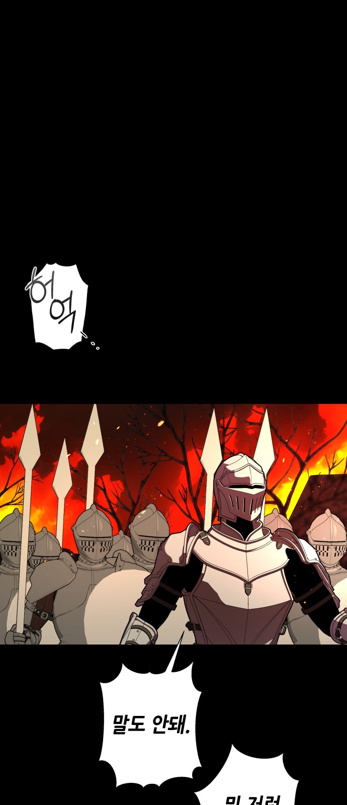 67 페이지