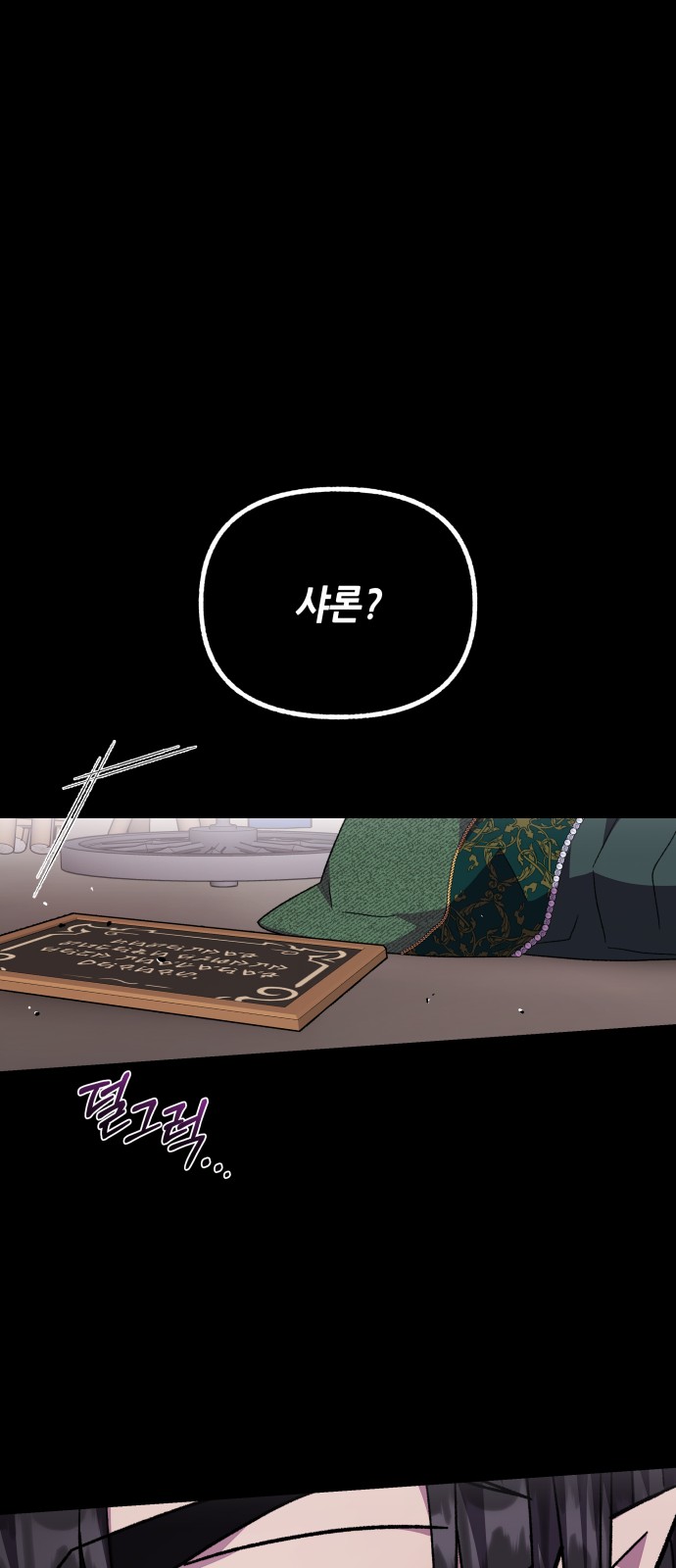 88 페이지