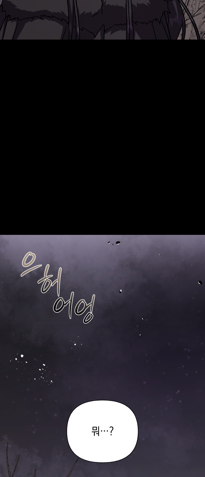 96 페이지