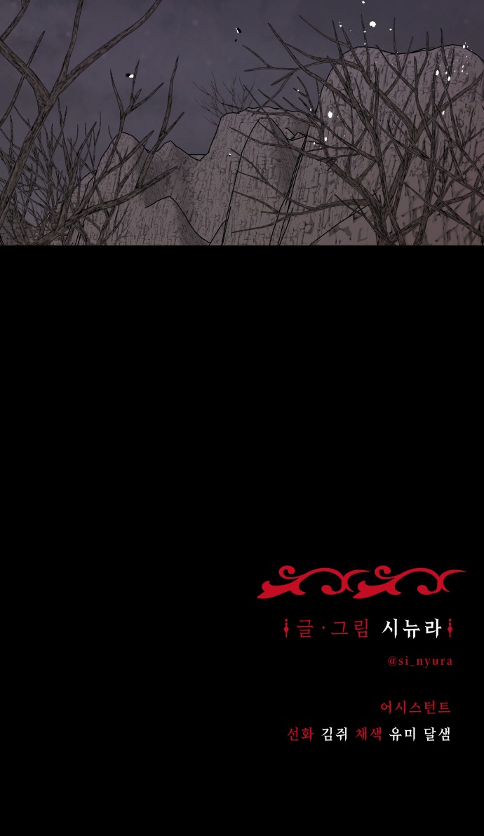 97 페이지
