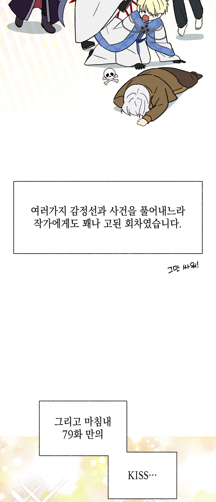2 페이지