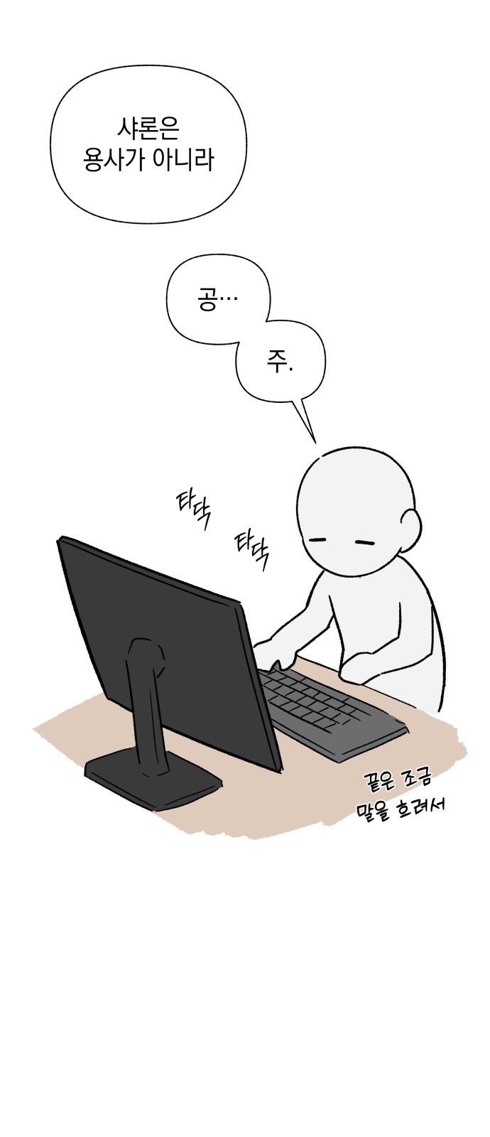 23 페이지