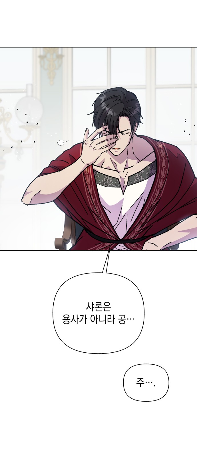 24 페이지