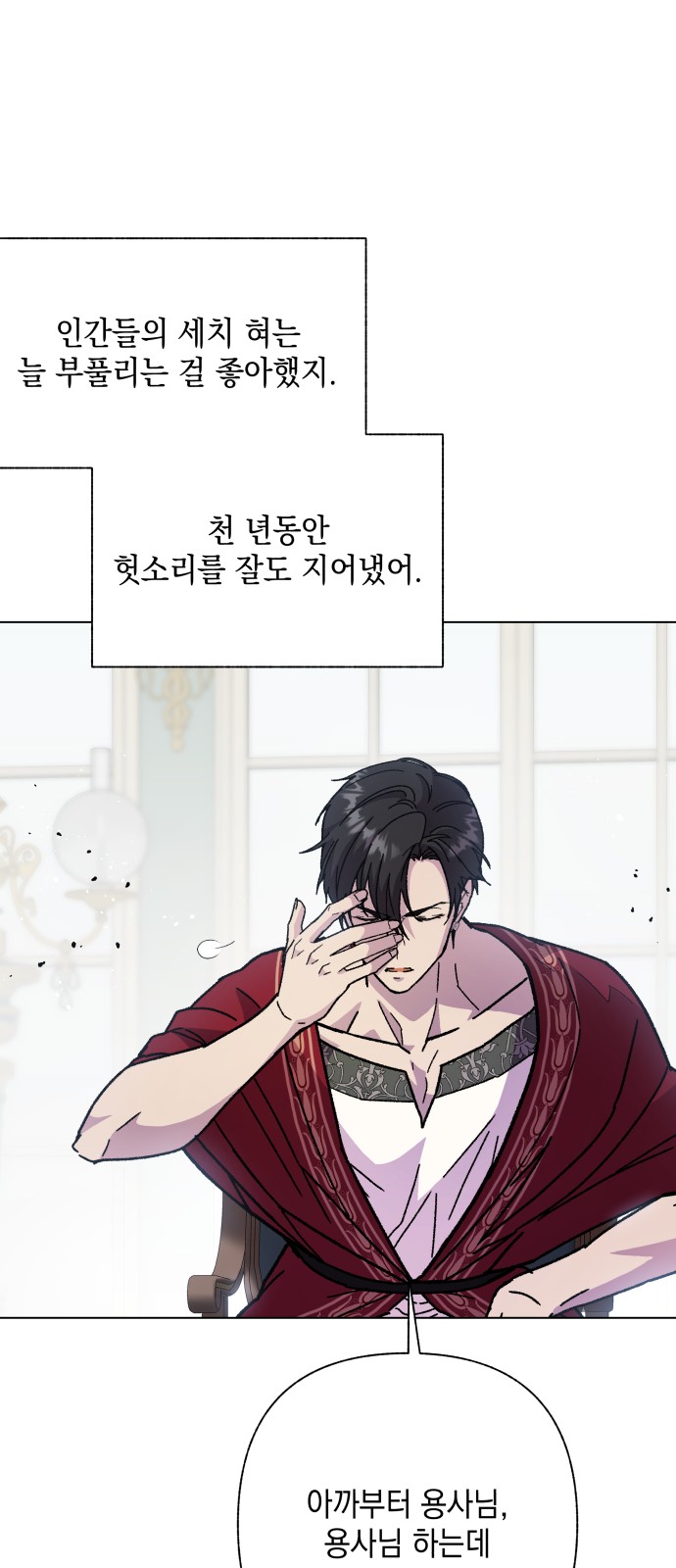 27 페이지
