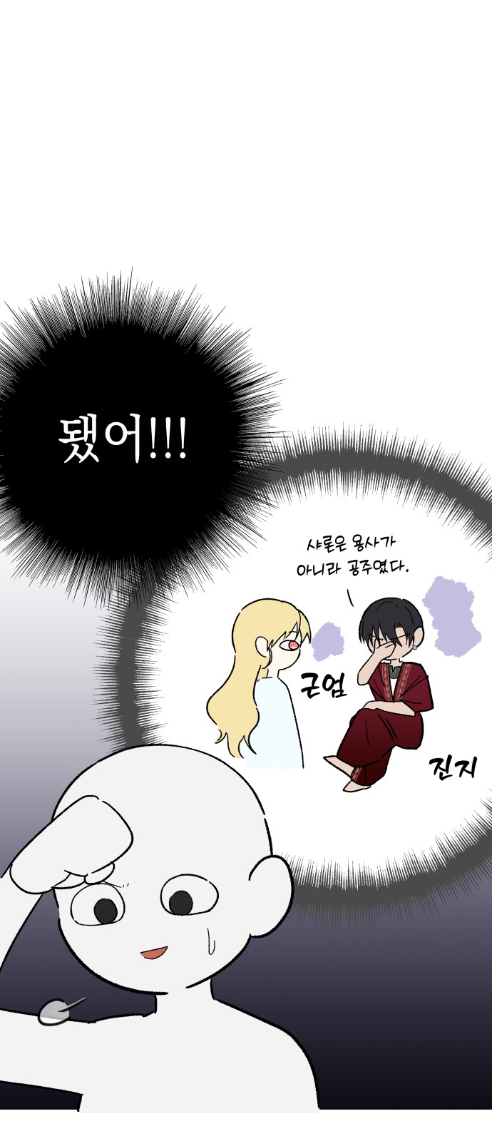 29 페이지