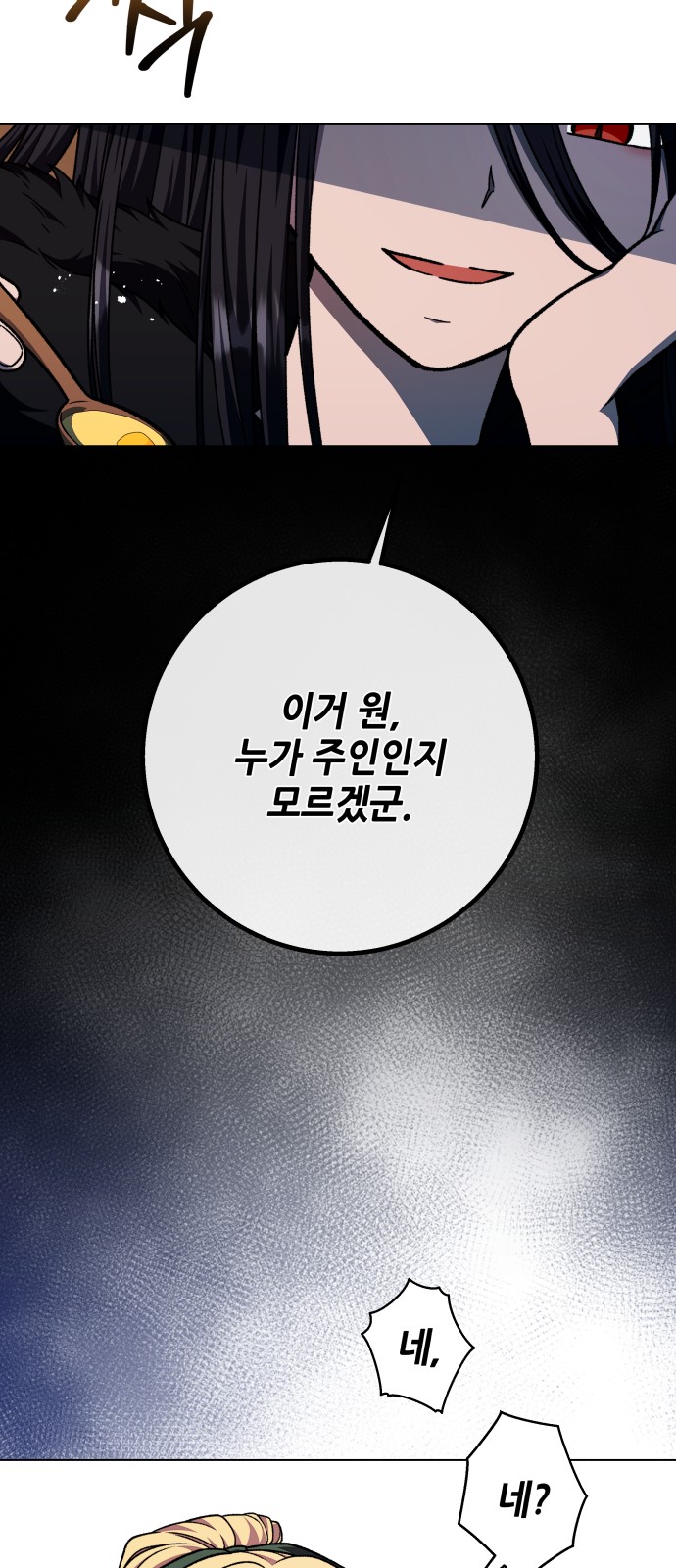 71 페이지