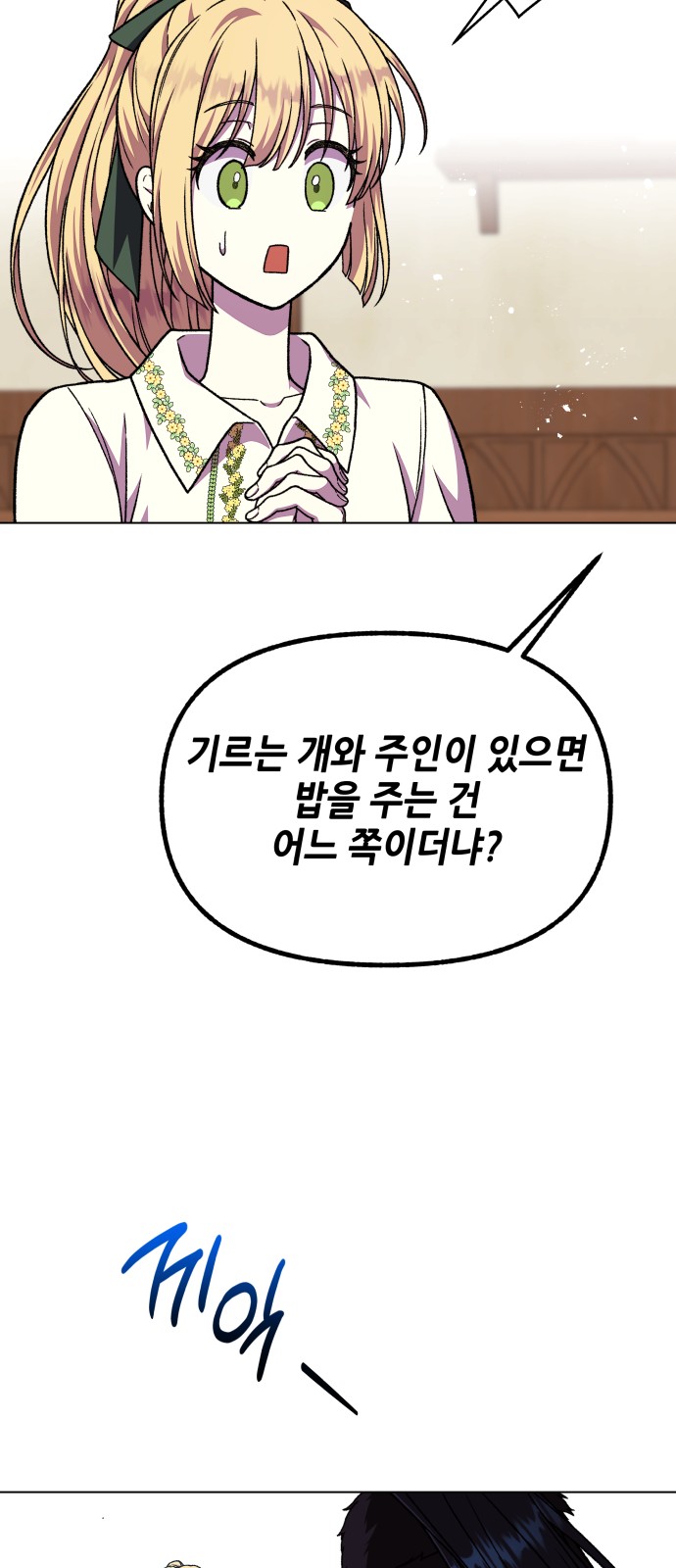 72 페이지
