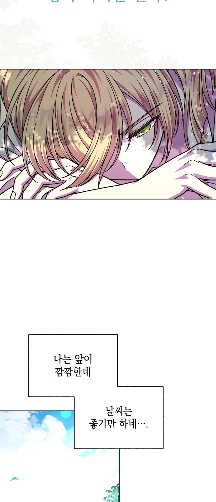 61 페이지