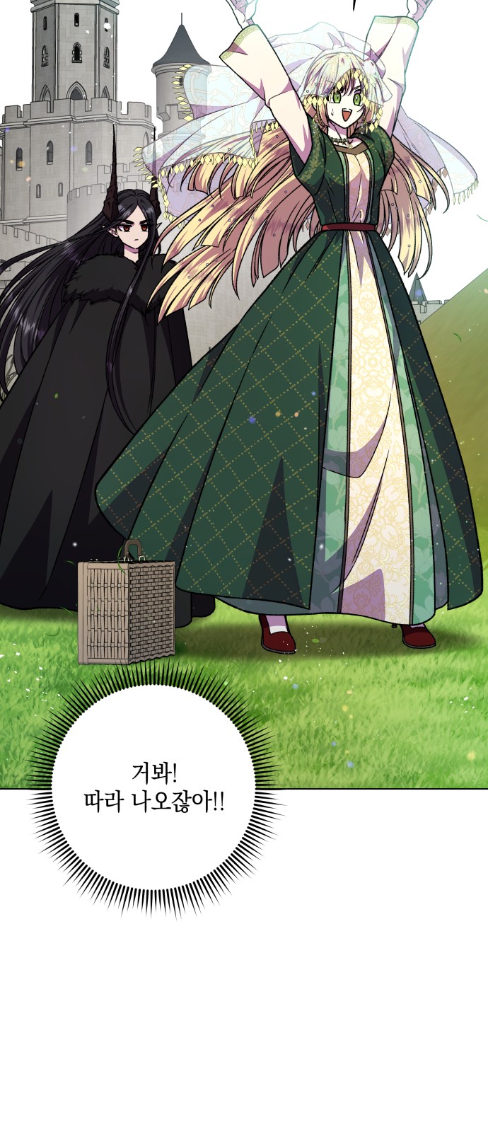 70 페이지
