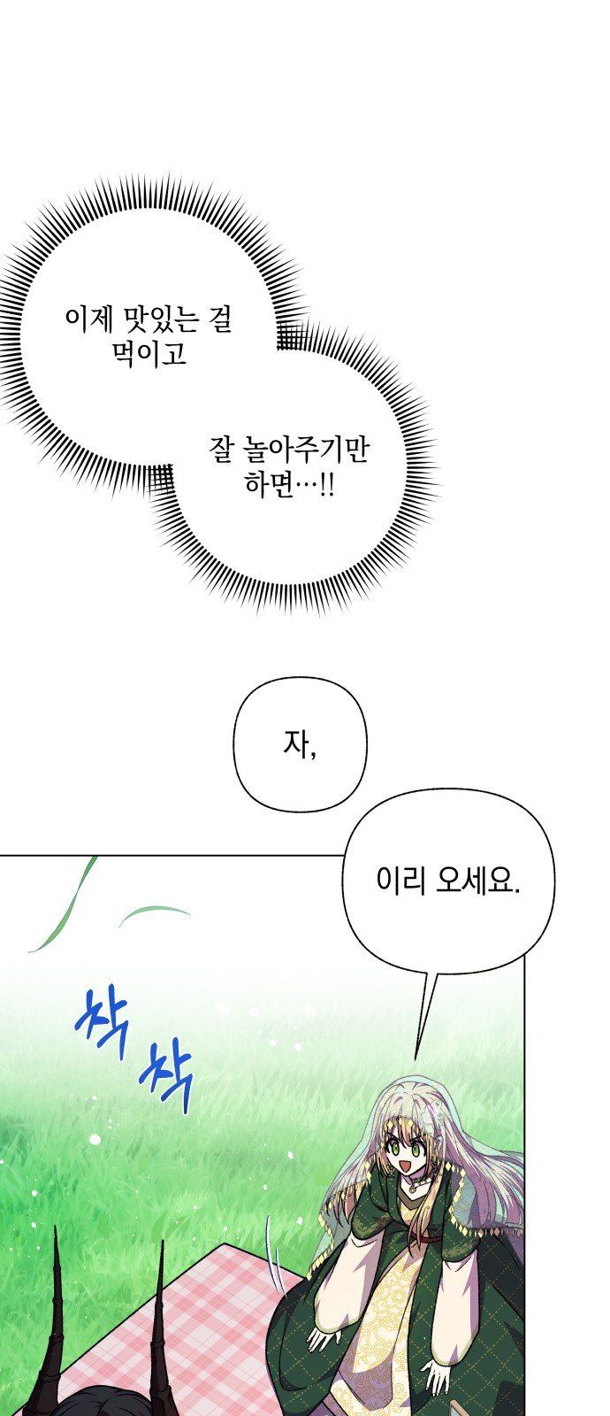 71 페이지