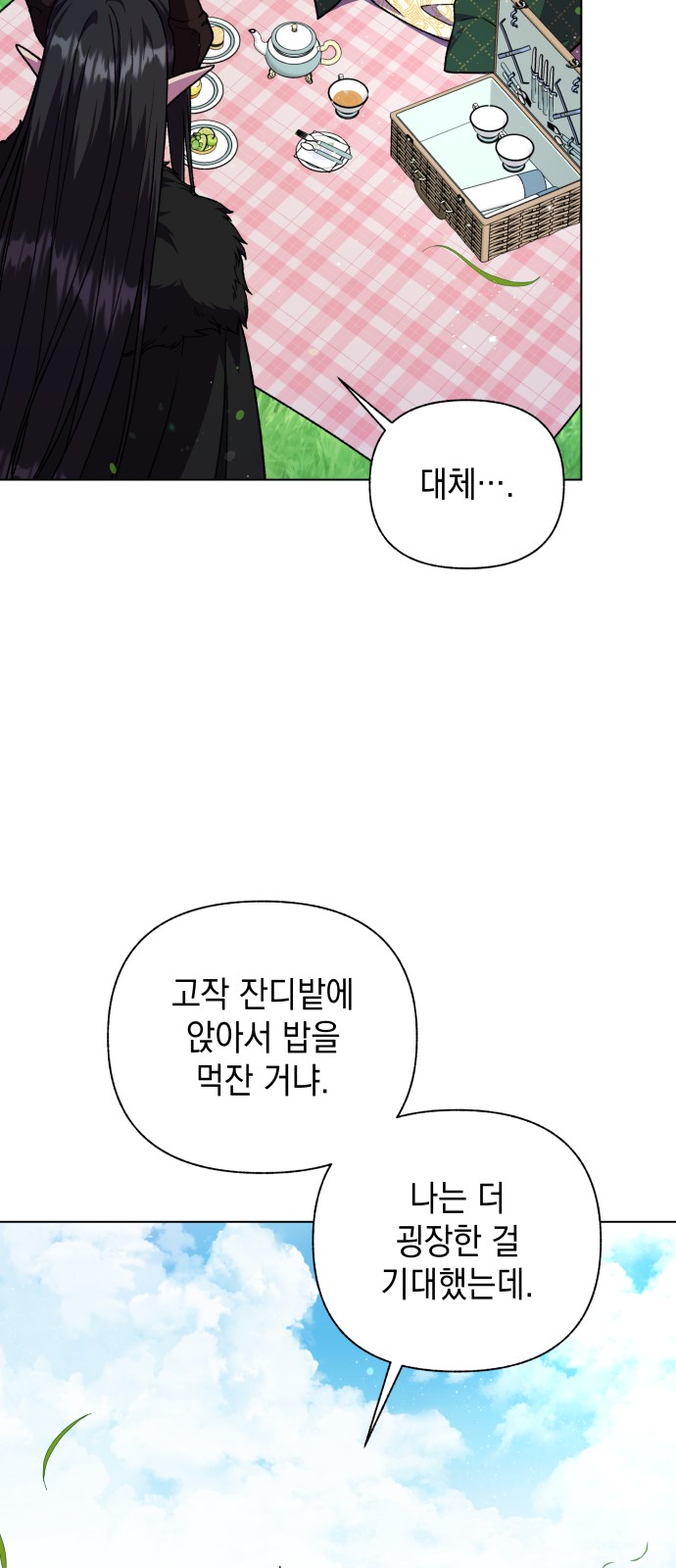 72 페이지