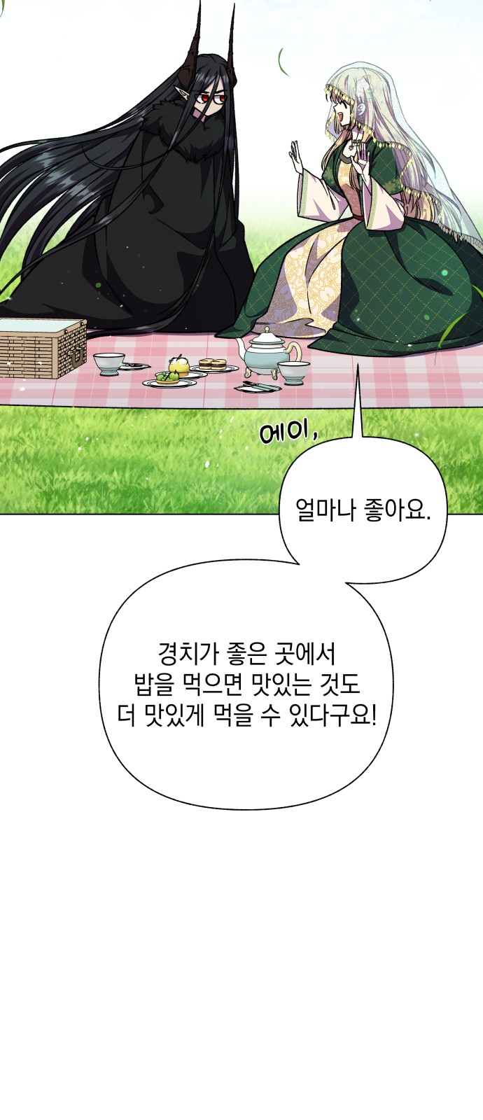 73 페이지