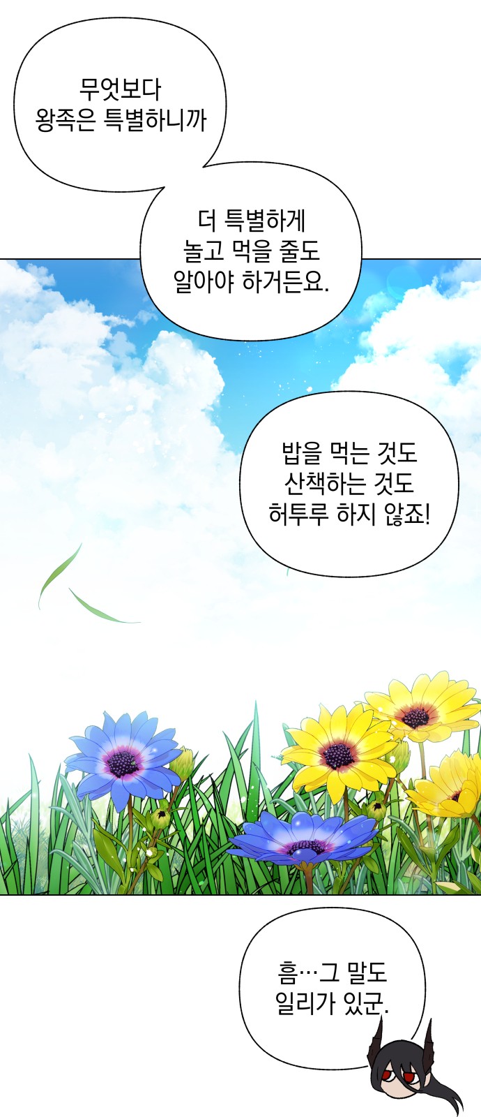 74 페이지