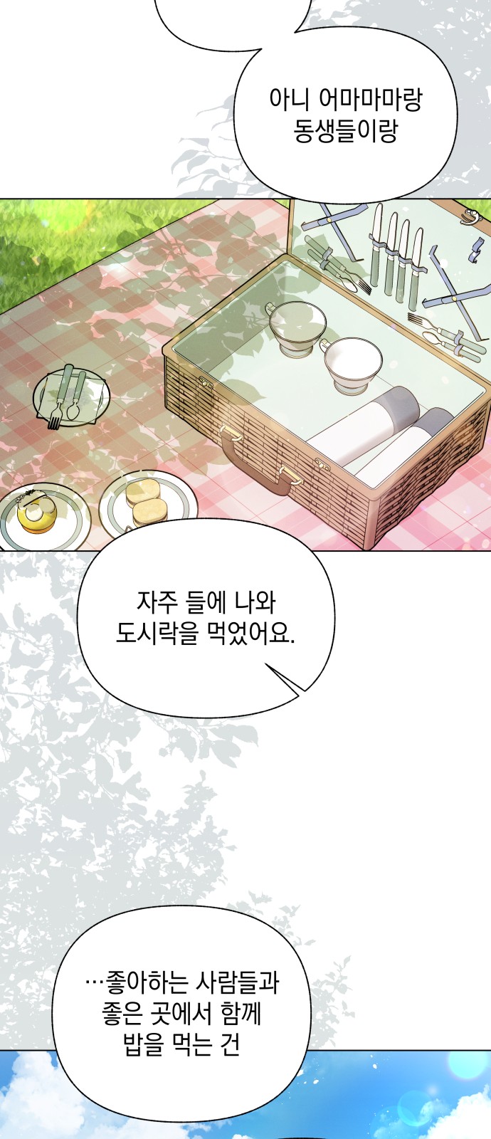 83 페이지
