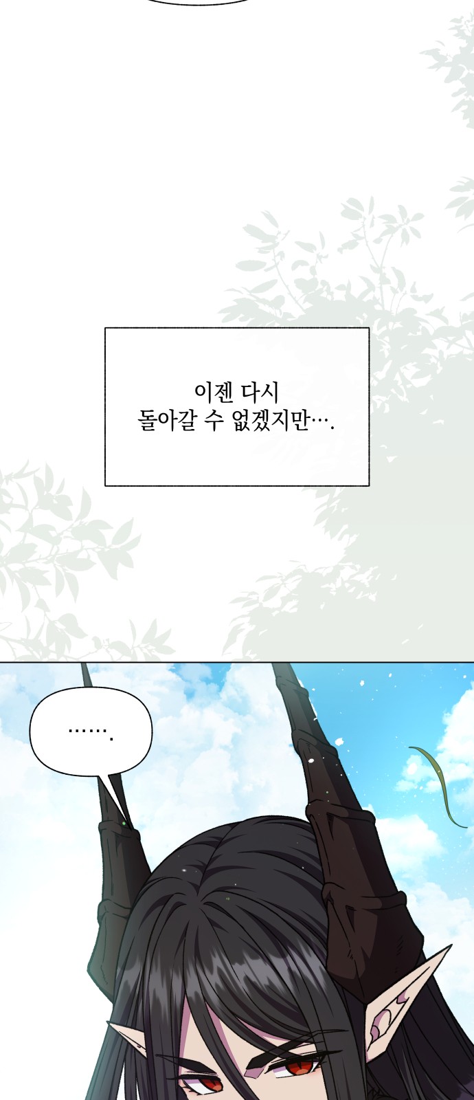 85 페이지