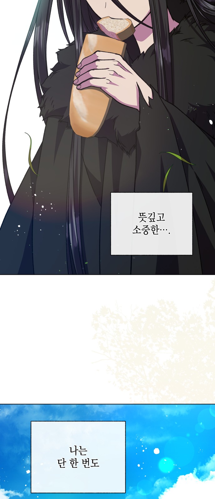 86 페이지