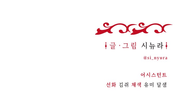 88 페이지
