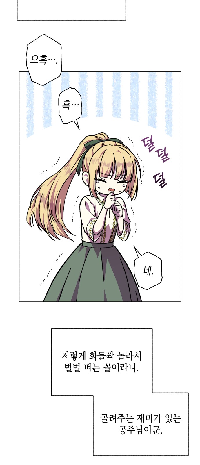 9 페이지