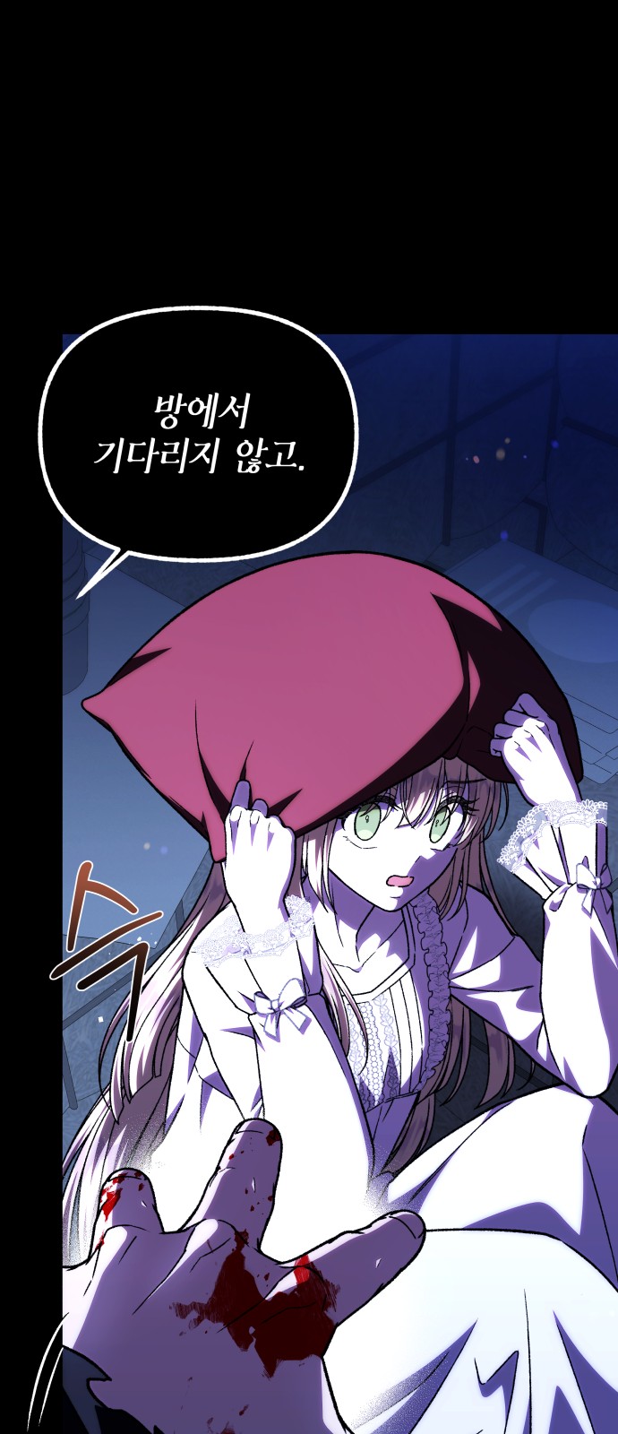73 페이지