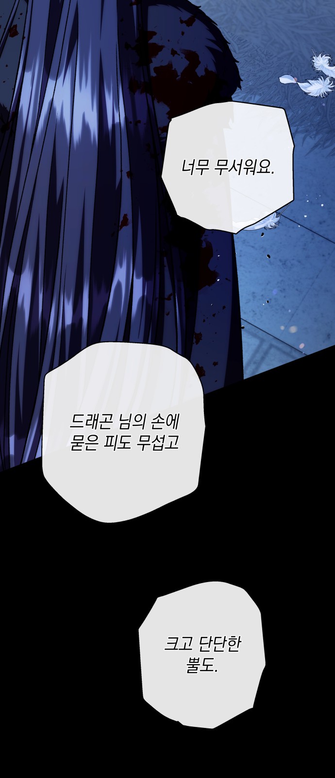 79 페이지