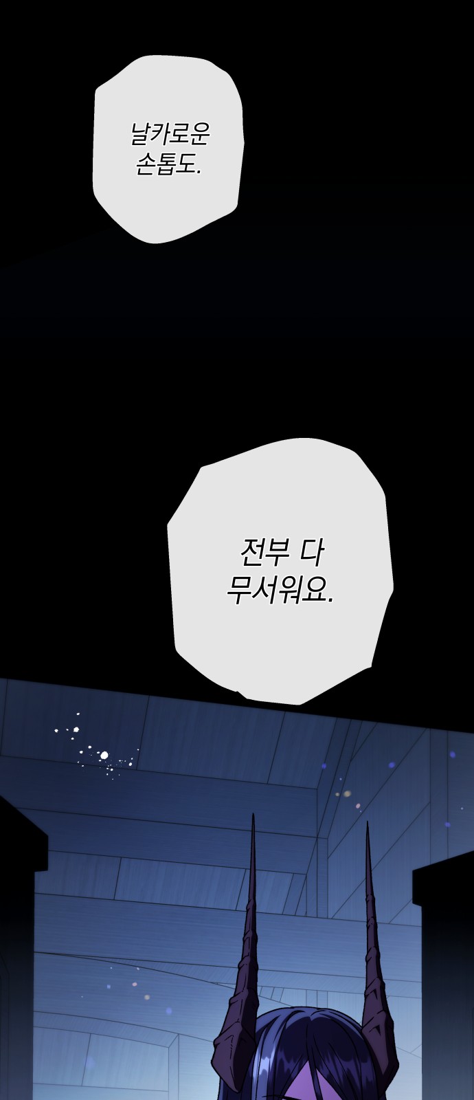 80 페이지
