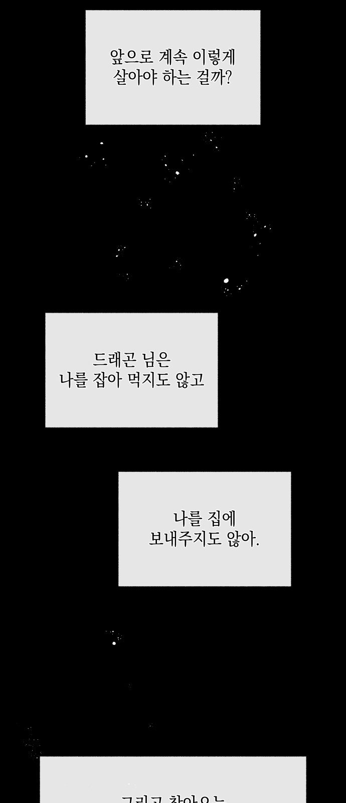 84 페이지