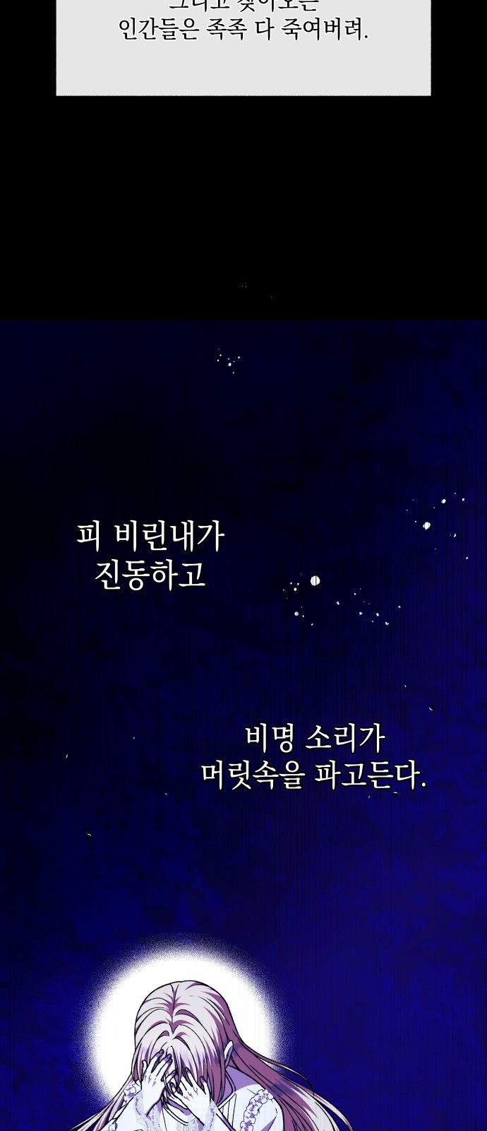 85 페이지