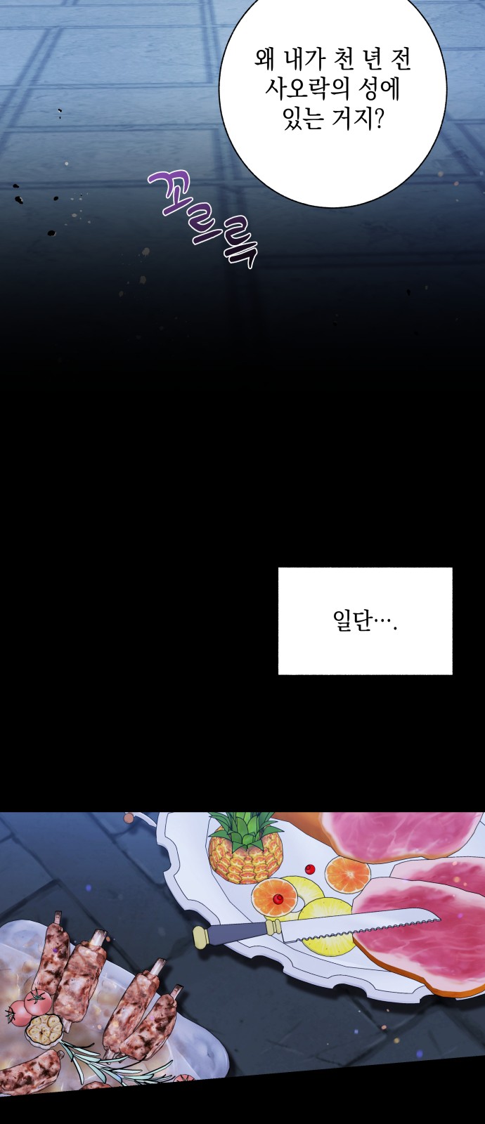 27 페이지