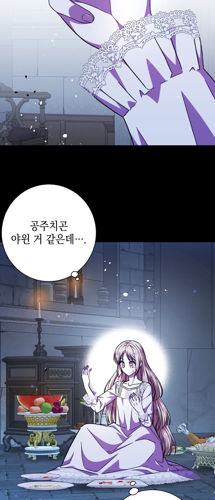 30 페이지
