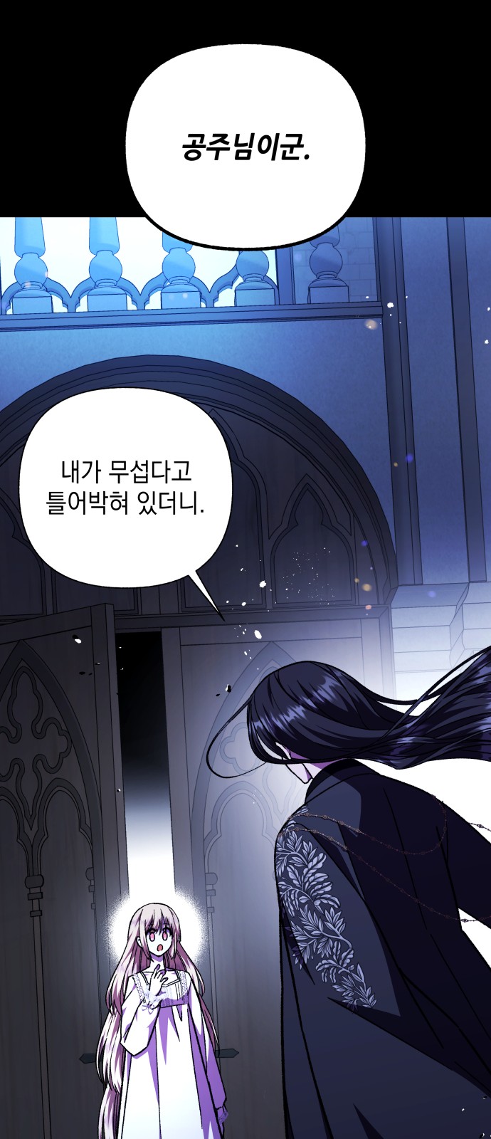 38 페이지