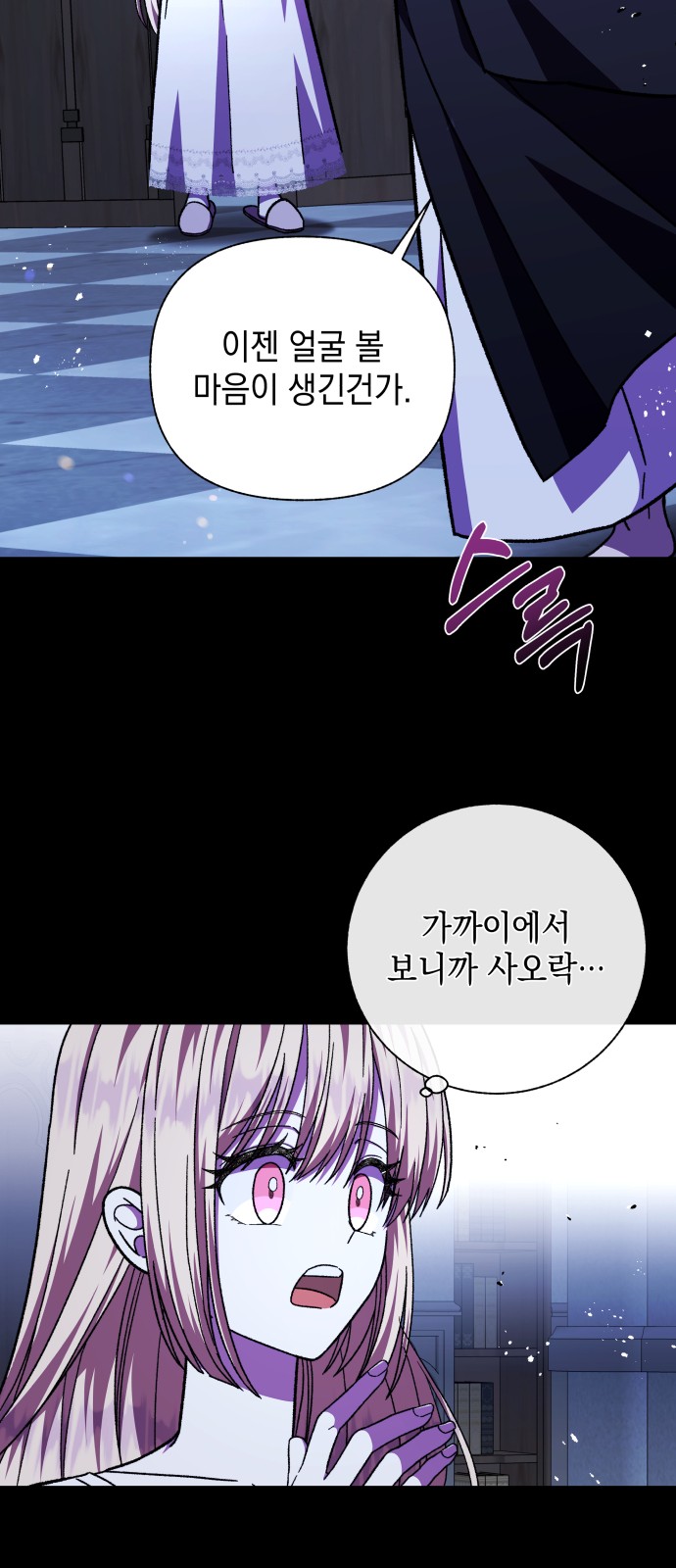39 페이지