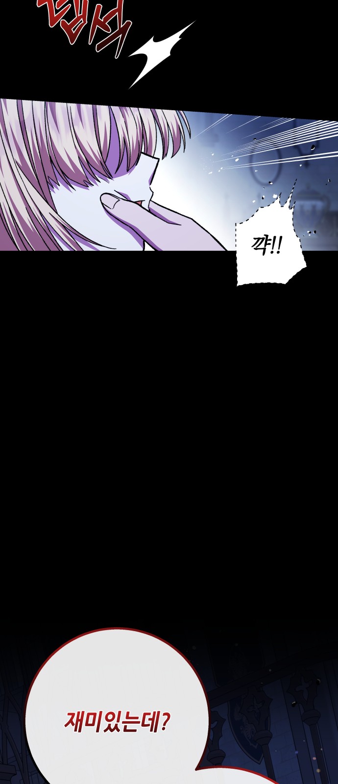 49 페이지