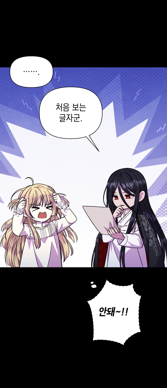 63 페이지