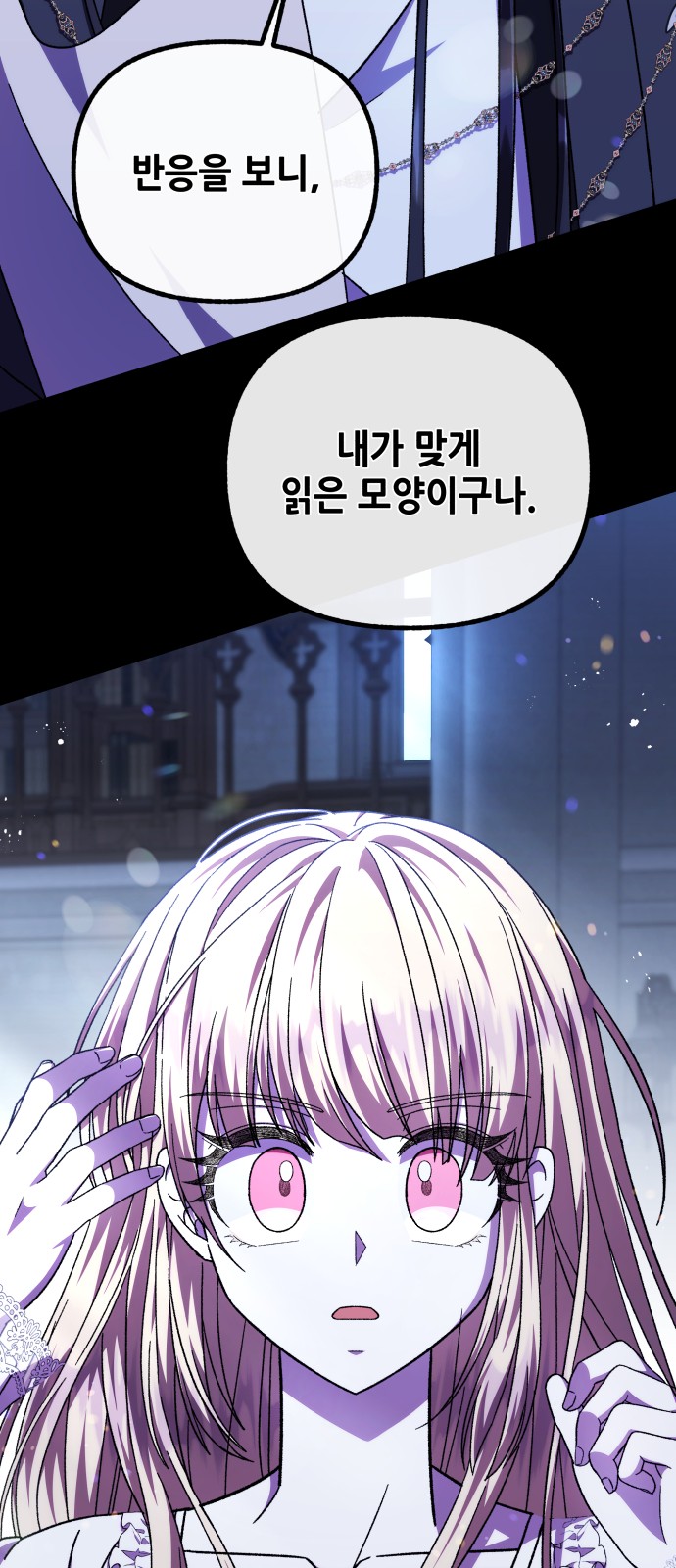 70 페이지