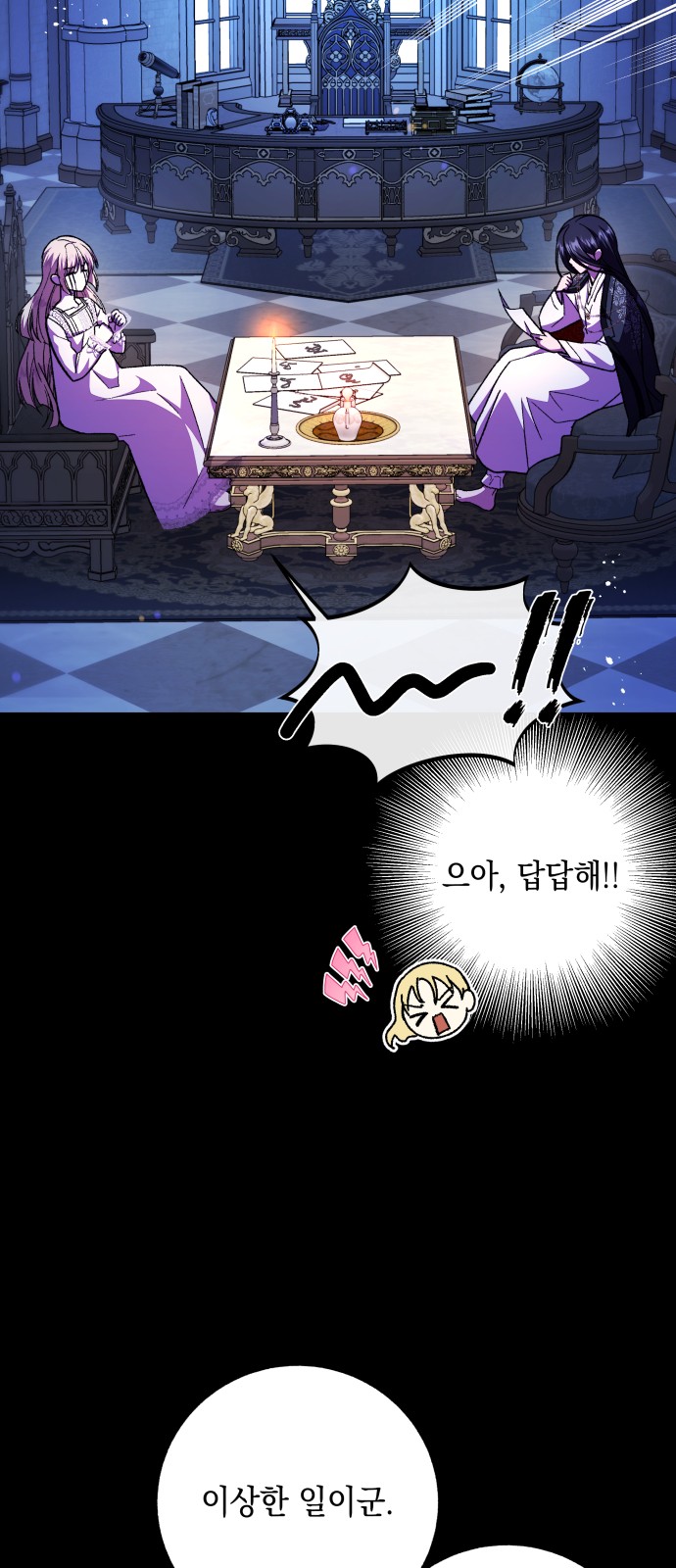 3 페이지